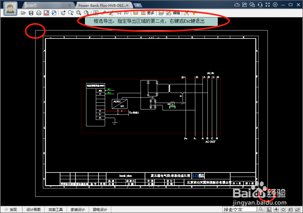 如何查看高版本的CAD图形文件并打印？