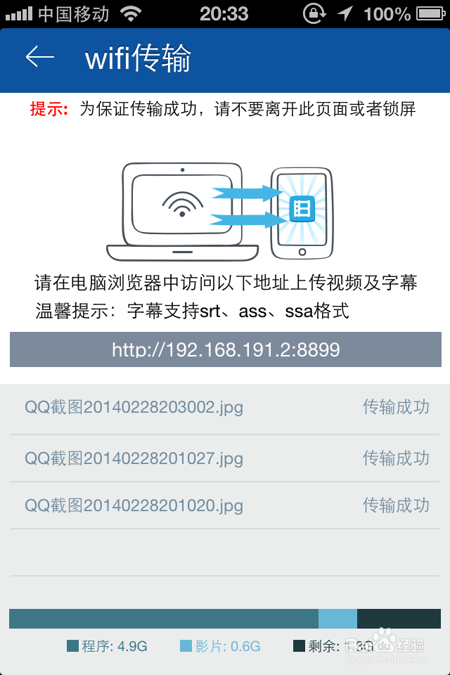 苹果iPhone手机技巧大全：[13]下电影到iPhone