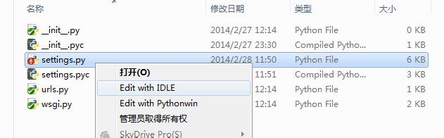 Django教程：[29]如何配置模板文件夹