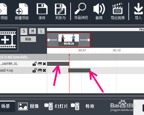 Explaindio软件怎样调整绘制时间