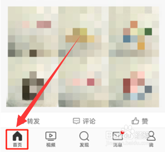 微博关注分组怎么删除