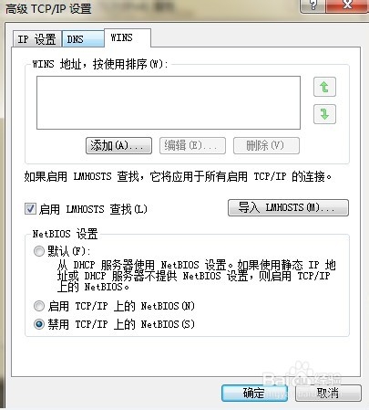 如何降低电脑被