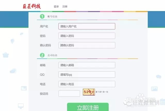 如何免费制作自定义微场景