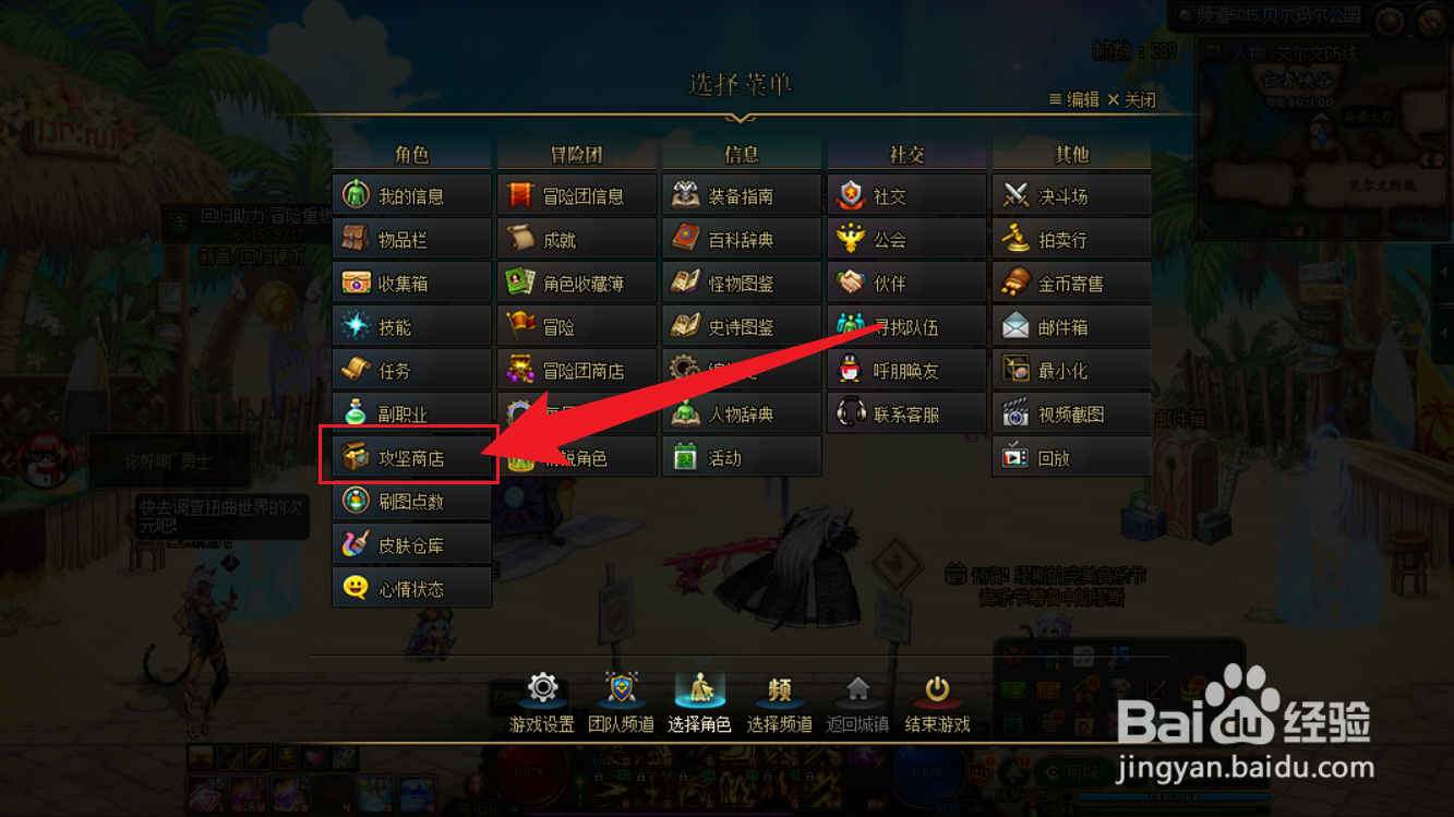 DNF龙焰武器巴卡尔融合属性3怎么获得