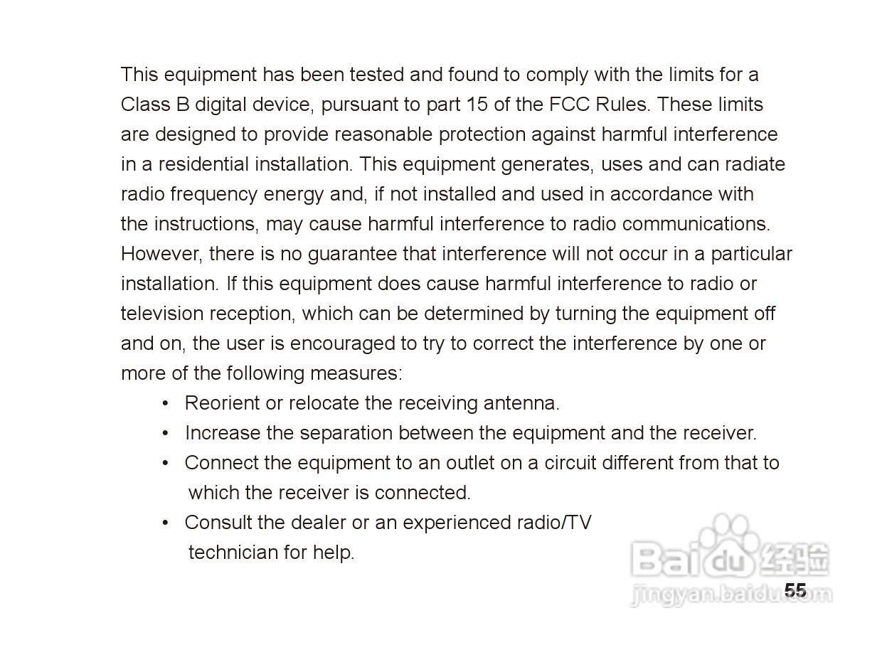 摩托罗拉S9蓝牙立体声耳机使用说明书:[6]