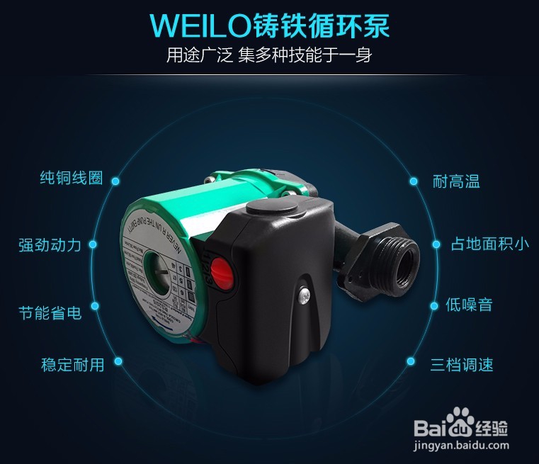 回水器选购常见问题