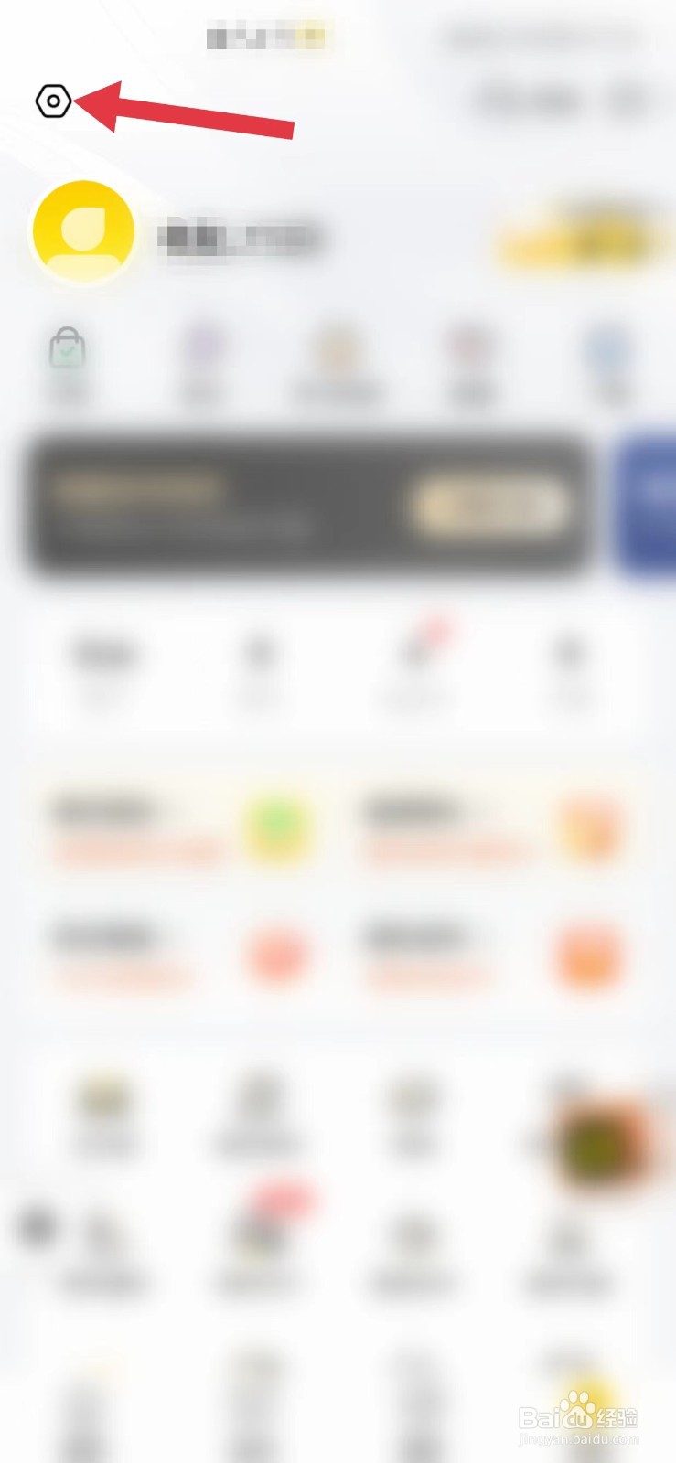 帆书怎么看第三方信息数据共享