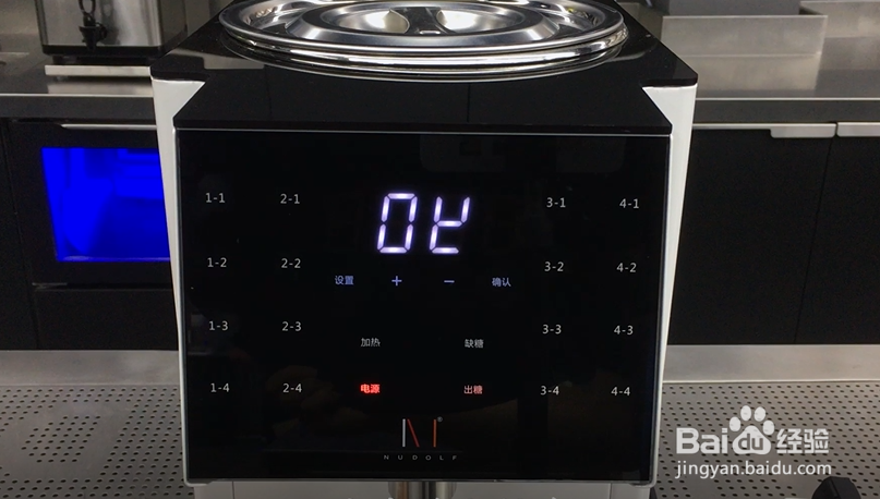 诺道夫果糖机16键安装使用维护