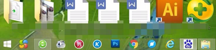 Windows怎么让任务栏隐藏起来？