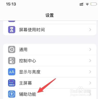 自动亮度调节按钮消失怎么办