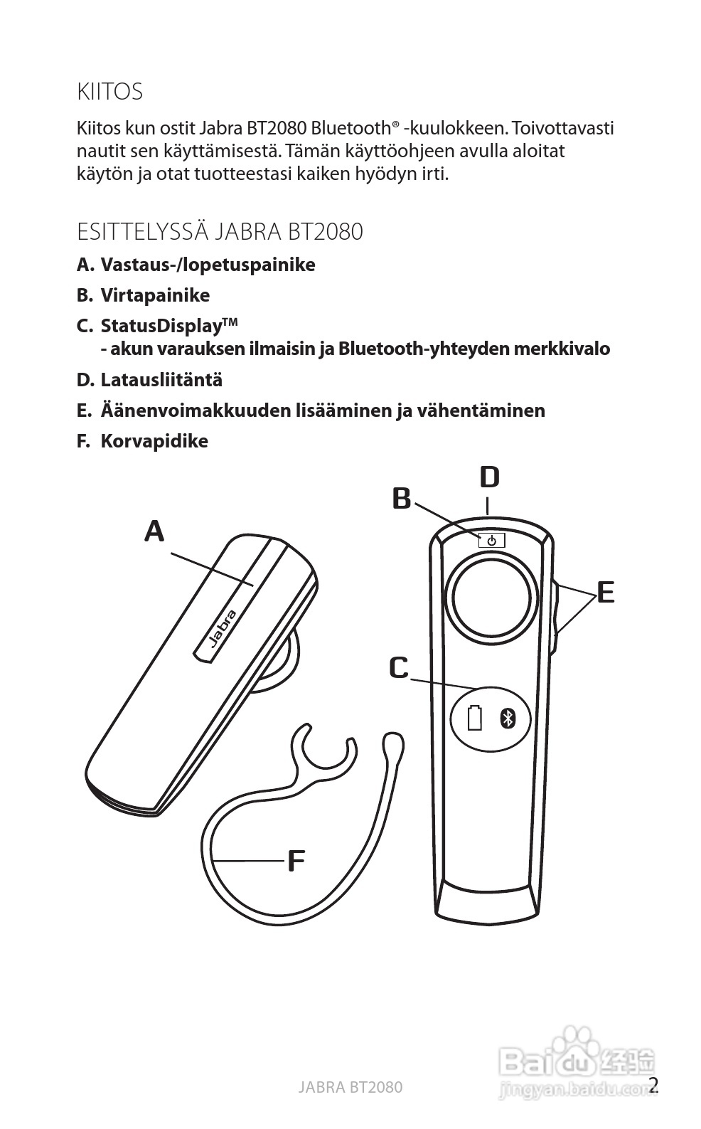 捷波朗BT2080蓝牙耳机使用说明书:[18]