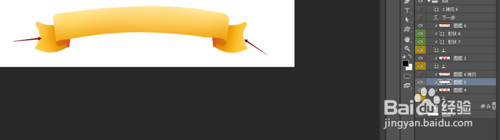 教你使用ps画一个手绘按钮