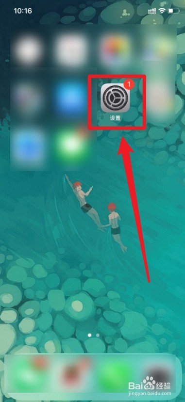 QQ如何开启GPS功能