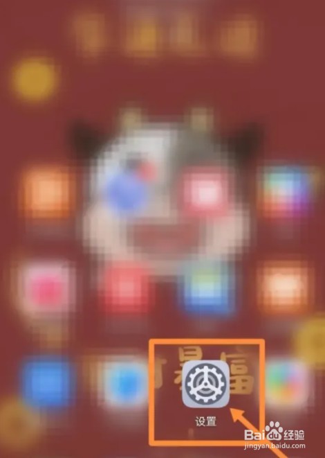 魅族手机的统一解锁密码