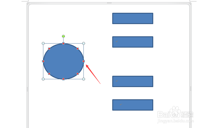 如何用Word绘制流程图？