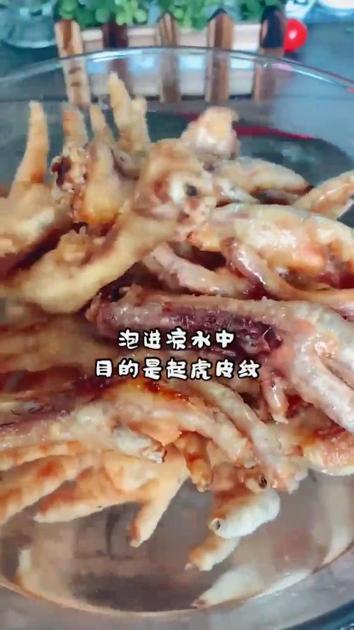 虎皮鸡爪怎么做？