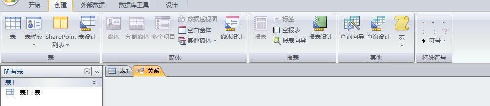 如何使用数据库？