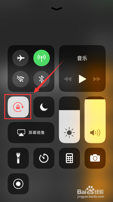 iPhone苹果手机计算器怎么开启科学计算器