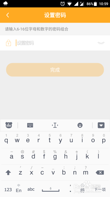 小天才电话手表家长如何注册