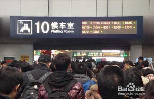 回家攻略:2019年春运坐火车应该注意什么事项