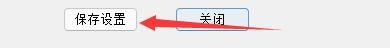 有声双语阅读器如何设置游戏最小化时桌面背单词