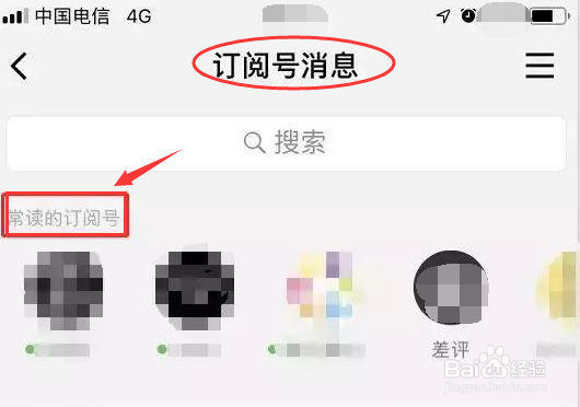 微信聊天记录怎么恢复微信使用小技巧分享