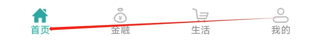 黑龙江农信如何找到常用收款人