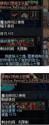 dnf2012春节礼包时装是怎样的？