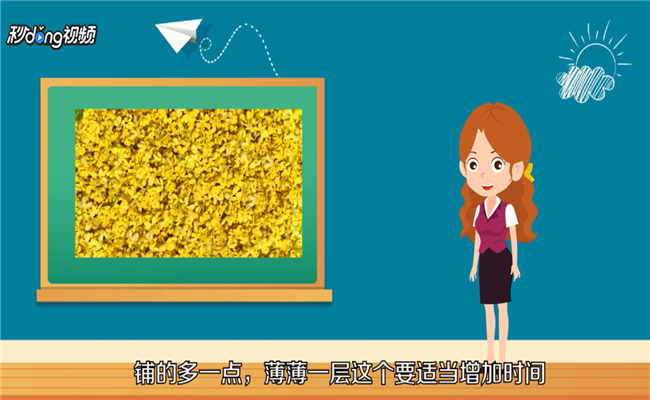 怎么做桂花香包