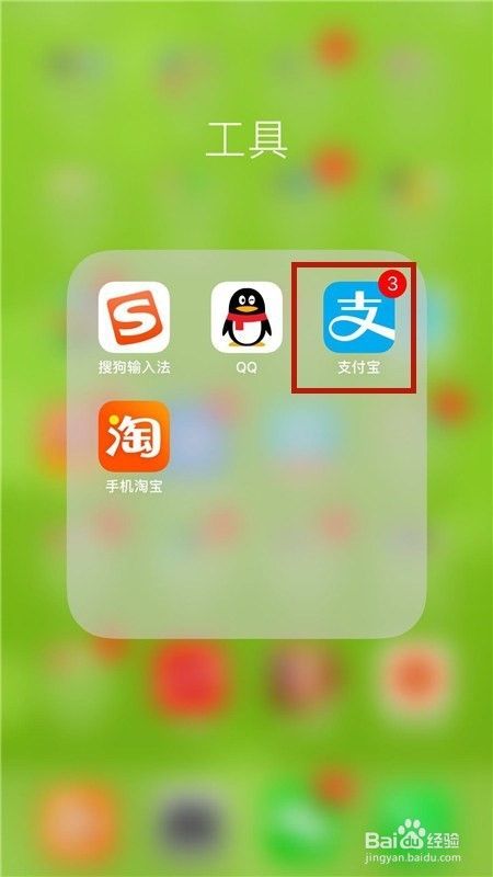 如何查询大乐透开奖结果？