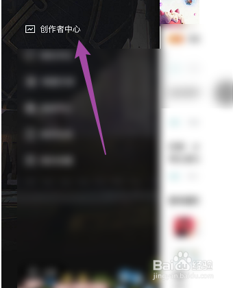 掌上英雄联盟如何申请创作认证