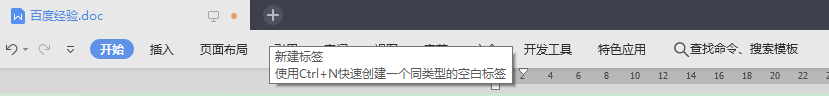 如何解决Word文档突然无法保存