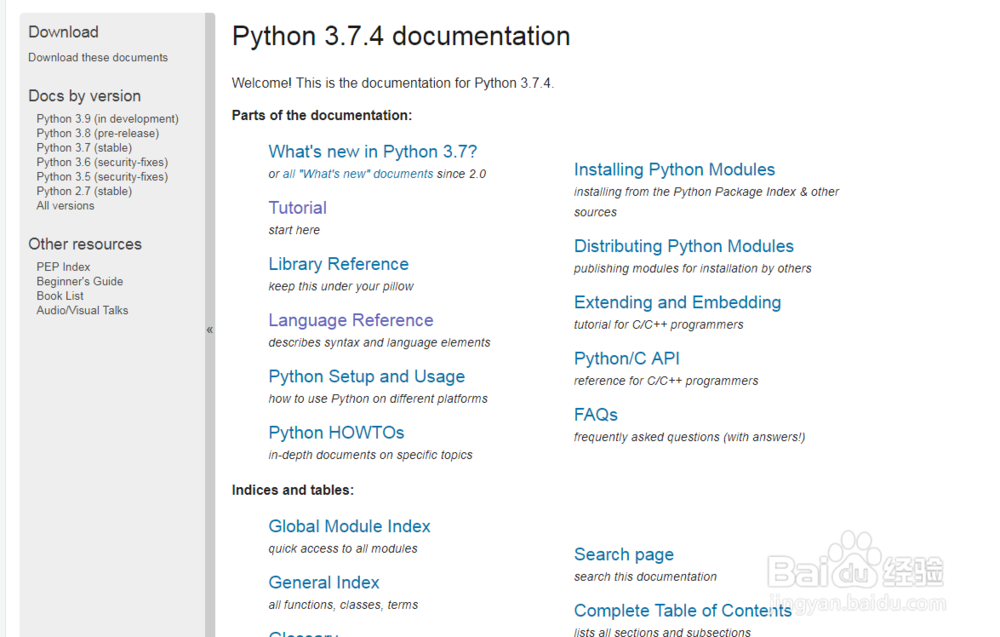 python在哪里可以看中文文档