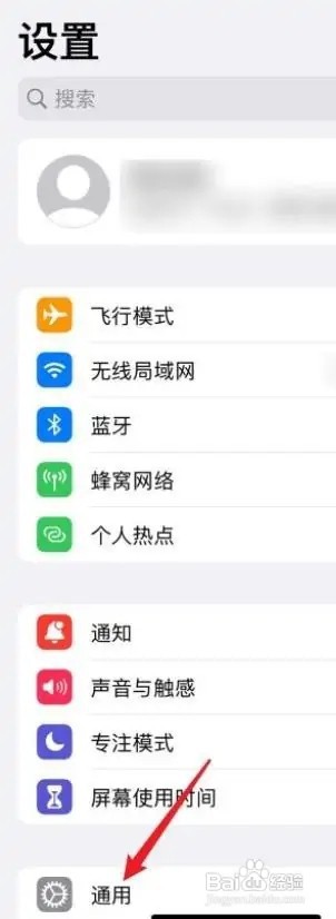 怎么清理苹果手机的内存和垃圾
