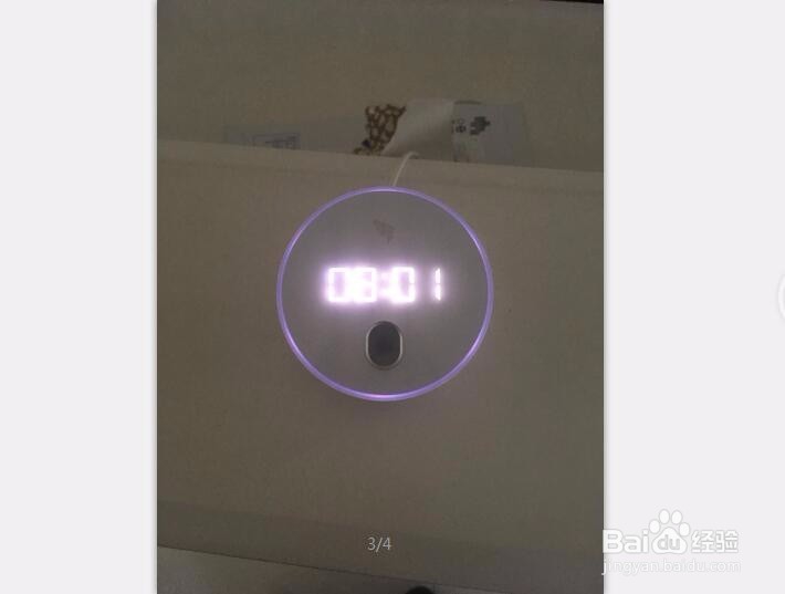 钉钉自动打卡怎么设置