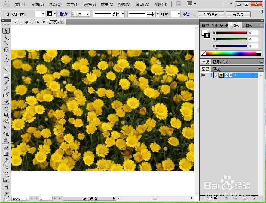 给图片添加干画笔和马赛克拼贴样式