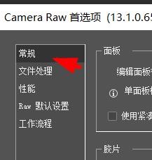 bridge如何关闭显示评级和颜色标签#校园分享#