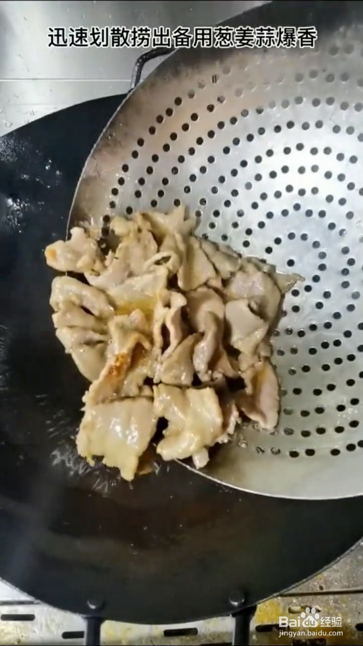 怎么做苦瓜牛肉