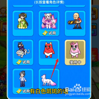 别惹农夫挖掘机怎么解锁