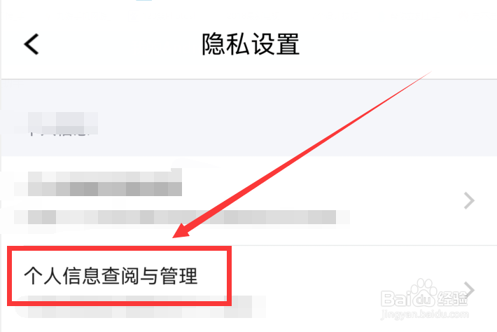 腾讯课堂app怎么绑定微信