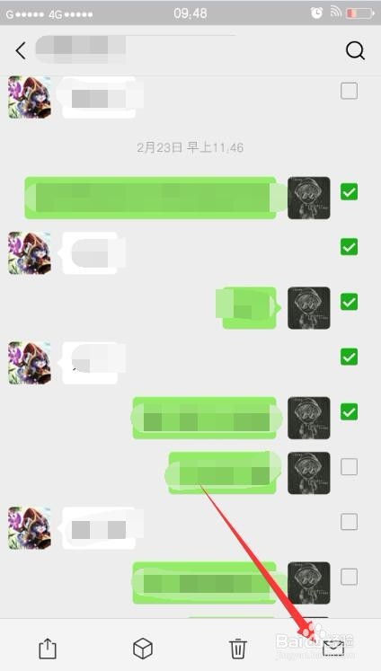 怎么发送聊天记录