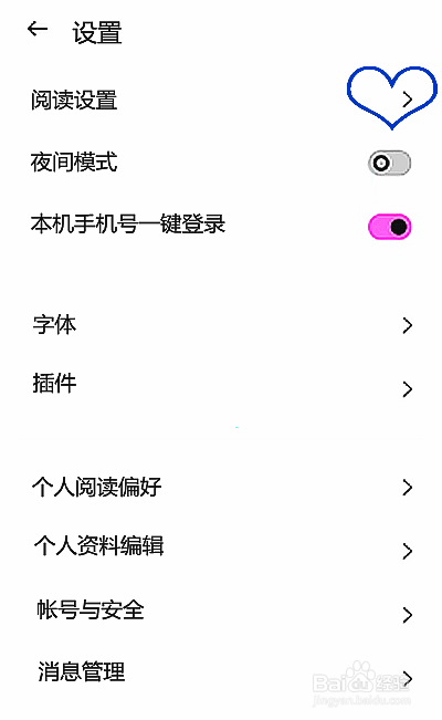 oppoReno7如何设置定时阅读