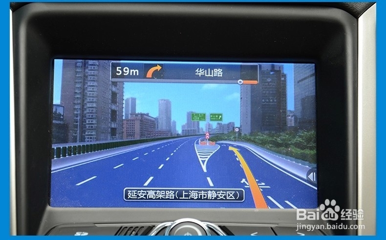 艾瑞泽7加装宝吉星导航模块作业流程图