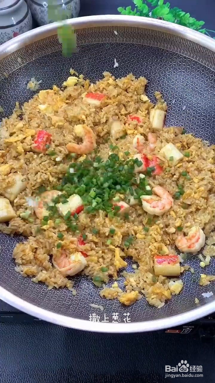 如何制作黄金咖喱炒饭