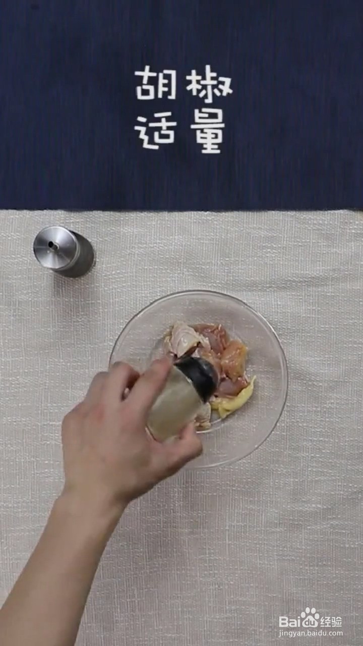 怎么做亲子盖饭