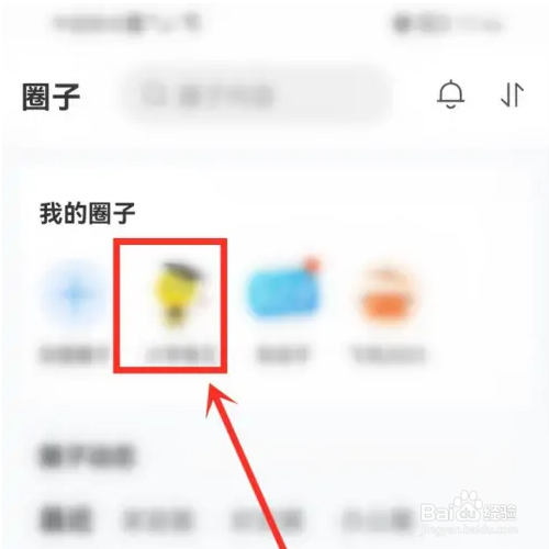 中国移动云盘圈子文件怎么转存