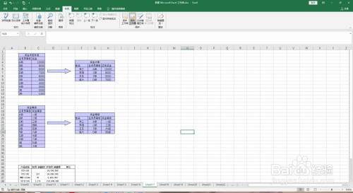 Excel怎么给工作薄加密码