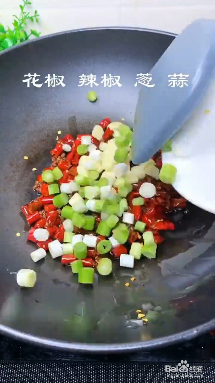 如何制作麻辣草鱼
