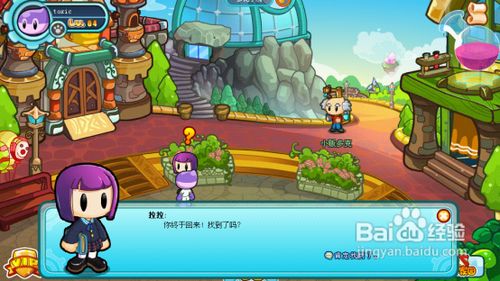 《多克多比》攻略拉拉的发卡