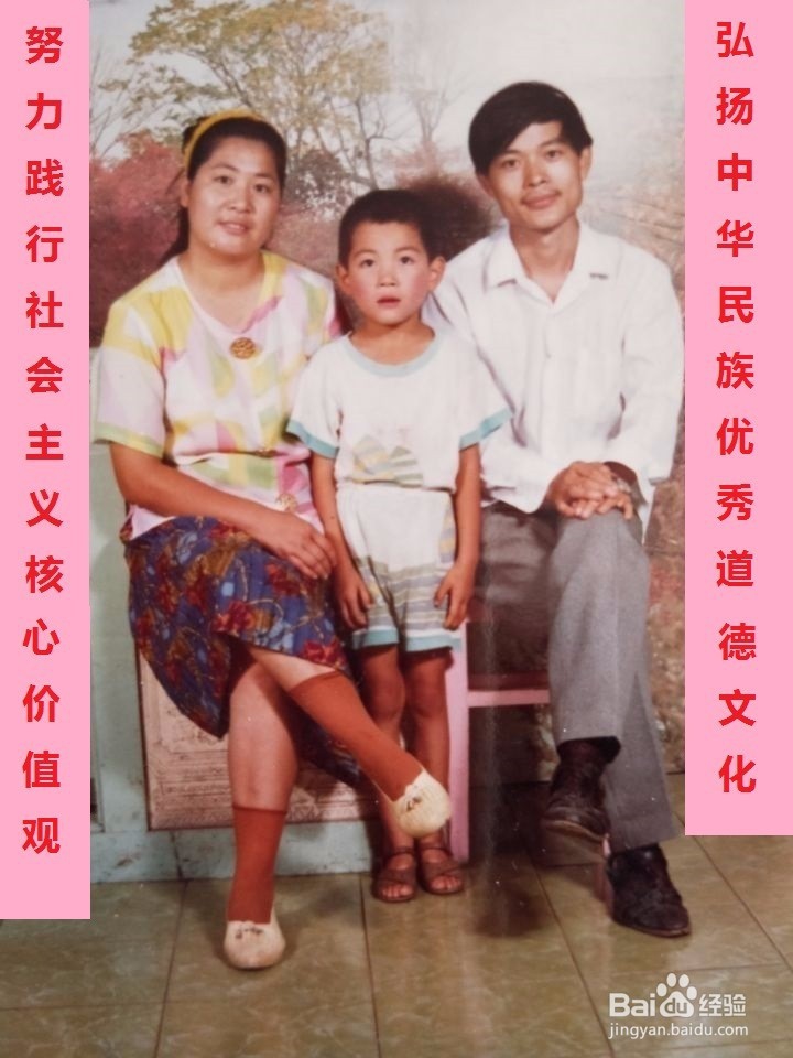 如何从国家层面践行“社会主义核心价值观”？